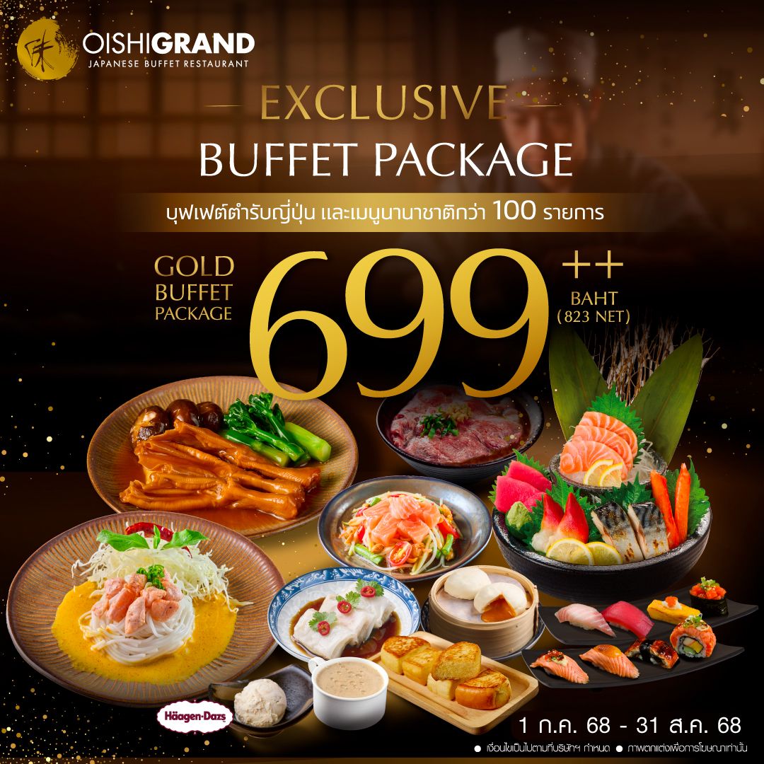 Exclusive Buffet Package @OISHI GRAND